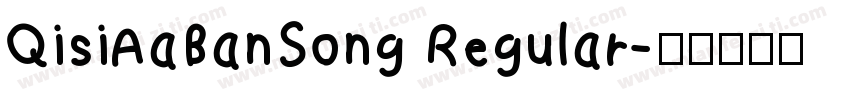 QisiAaBanSong Regular字体转换